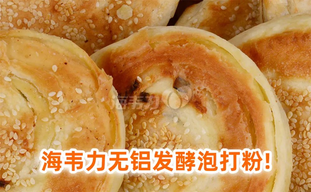 土家酱香饼香甜酱怎么做好吃