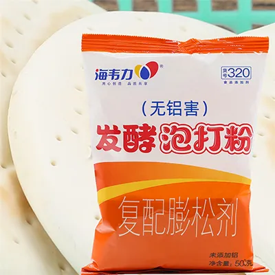 发酵泡打粉,荷叶饼的做法和配方