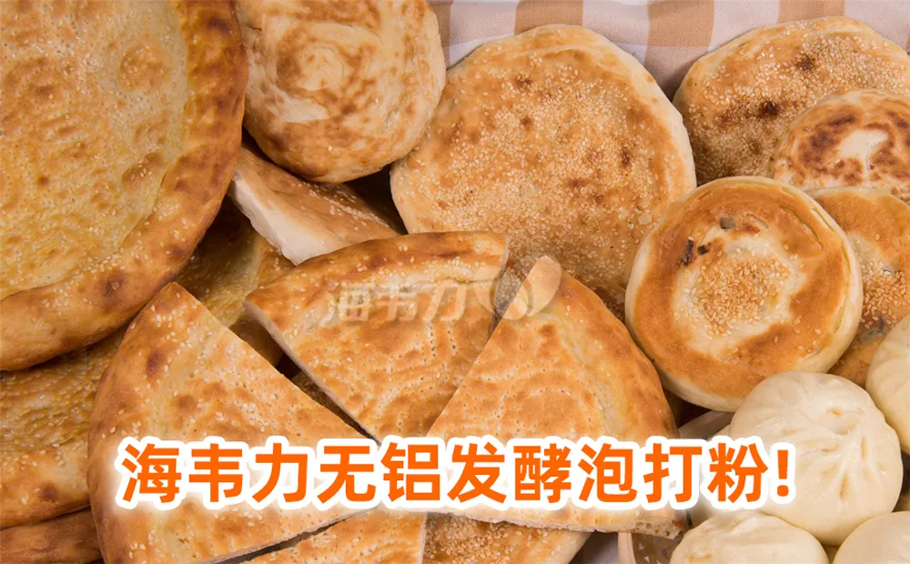 印度飞饼家常做法
