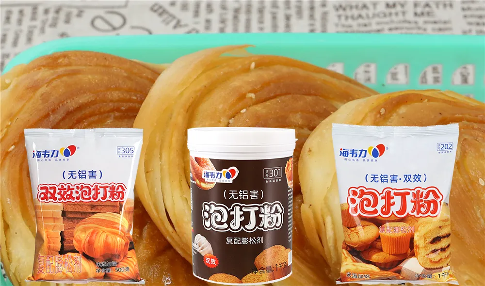 海韦力泡打粉,盘丝饼