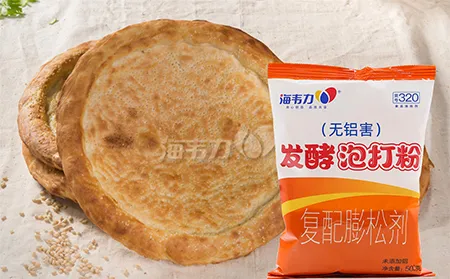 海韦力发酵泡打粉,油酥烧饼