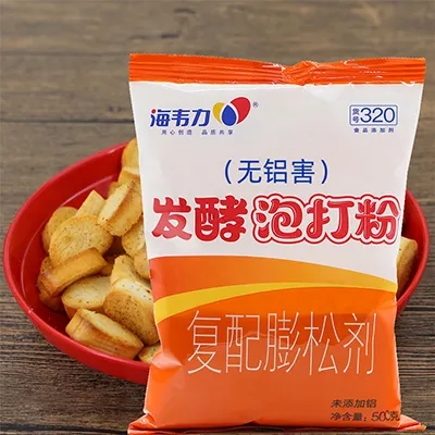 发酵泡打粉,麻酱烙饼的做法和配方
