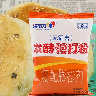 发酵泡打粉,家常酥烧饼的做法步骤