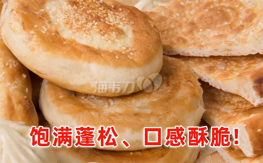 麦多馅饼面皮怎么做的