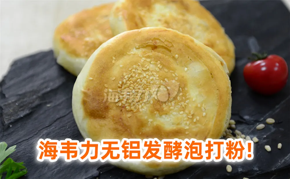 猪肉馅饼怎么做