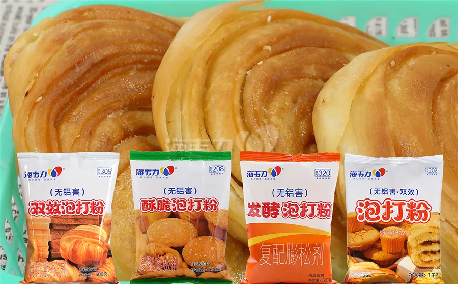 海韦力泡打粉,葱花肉饼