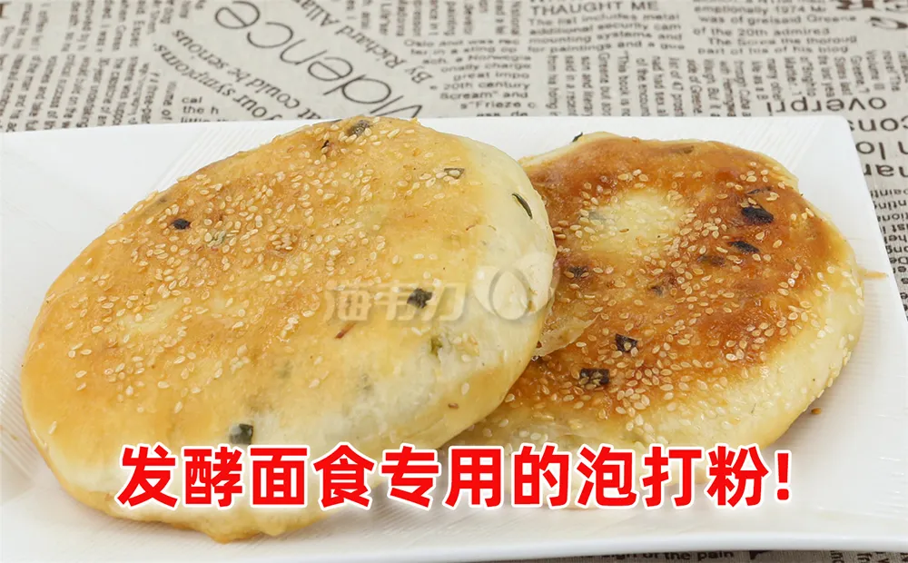 葱花油饼怎么做又软又好吃