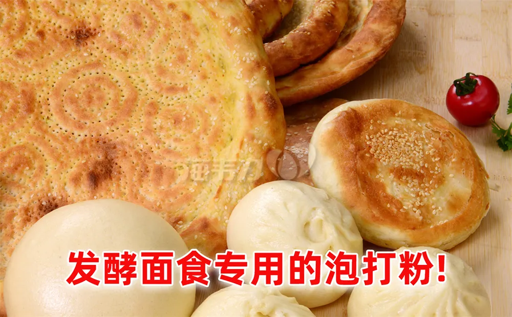 葱油饼怎么做