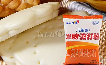 发酵泡打粉,手抓饼的做法