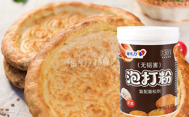 墨西哥煎饼的做法步骤,海韦力发酵泡打粉