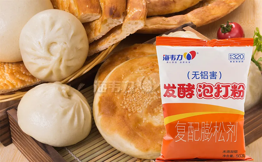 发酵泡打粉,果丝春饼的做法