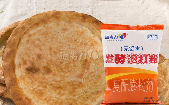 海韦力泡打粉,春饼的做法