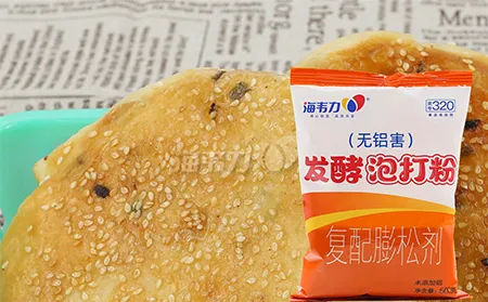 海韦力发酵泡打粉,果丝春饼