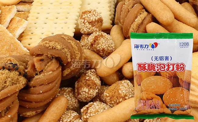 海韦力酥脆泡打粉,八股麻花的做法