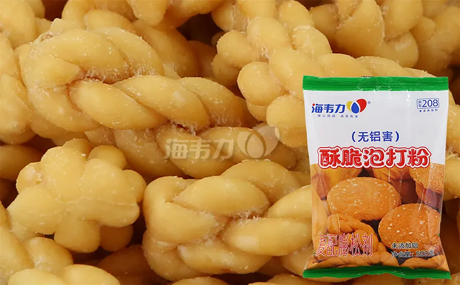 海韦力酥脆泡打粉,脆麻花的做法