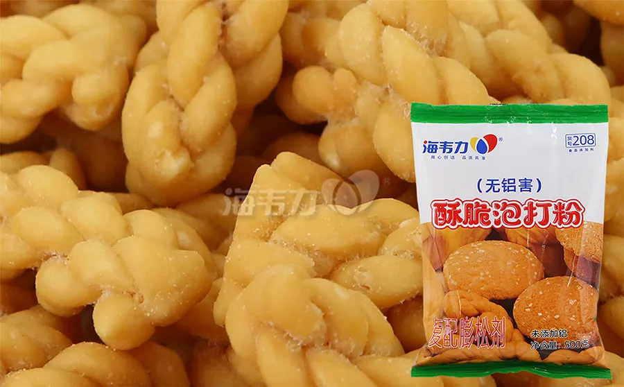 海韦力酥脆泡打粉,麻花头的做法