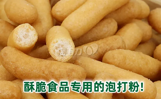 酥脆麻花的做法