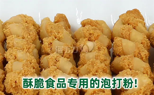 发面软麻花的制作工艺