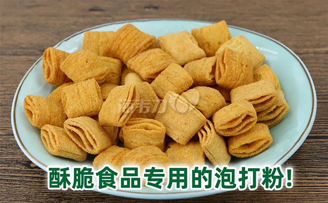 杏仁核桃酥的做法