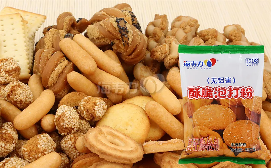 酥脆泡打粉,桃酥的做法步骤