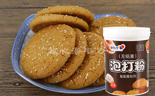 泡打粉,核桃酥怎么做