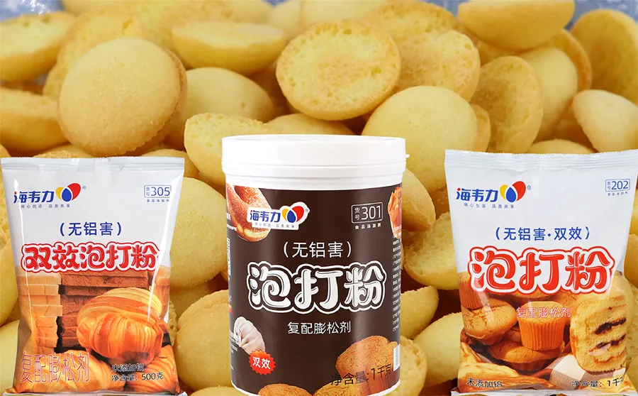 双效泡打粉,红糖核桃酥的做法