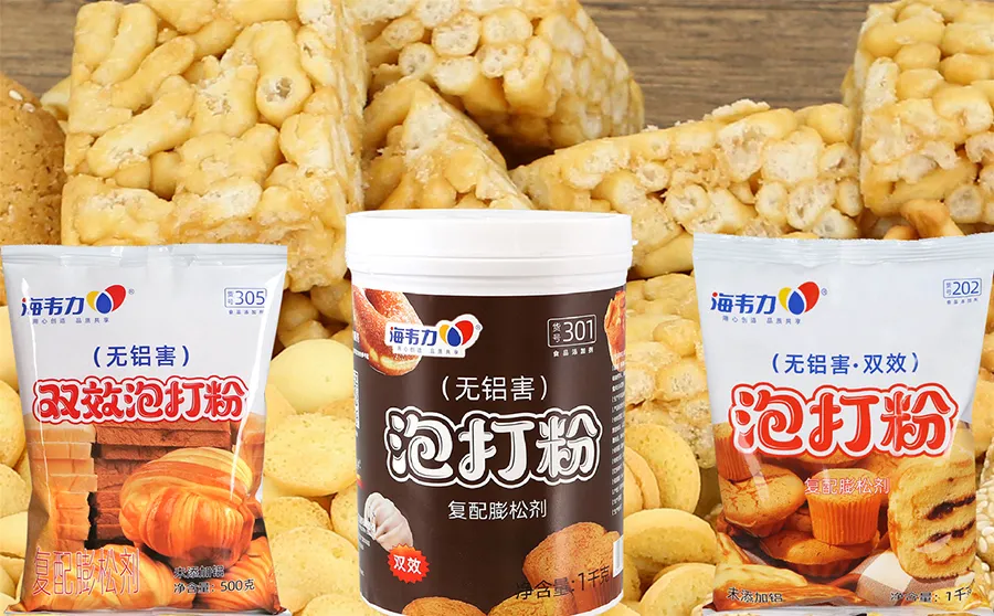 双效泡打粉,合桃酥的做法和配方