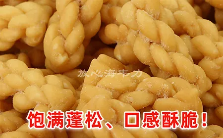 油炸鸡翅的制作方法