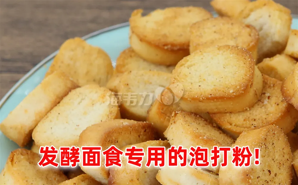 提拉米苏的做法