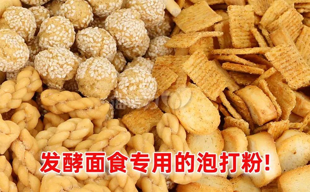 浓咖啡意大利脆饼