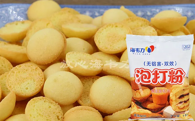 泡打粉,巧克力买心脆饼的做法