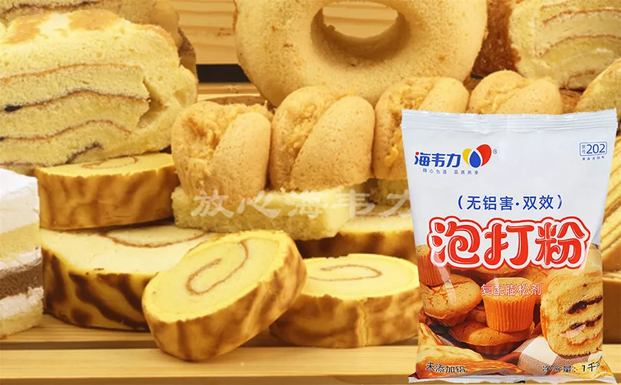 泡打粉,燕麦葡萄甜饼