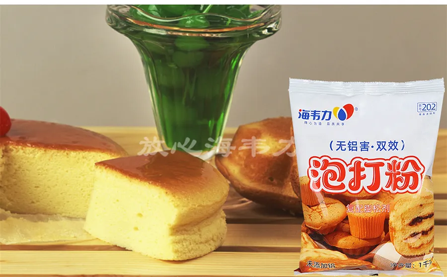 泡打粉,酥皮肉卷的做法