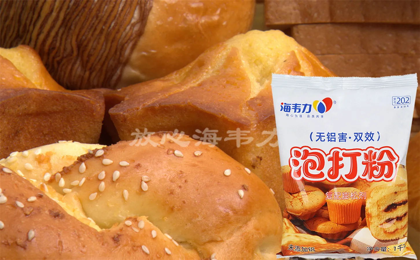 泡打粉,金枪鱼火腿比萨的做法