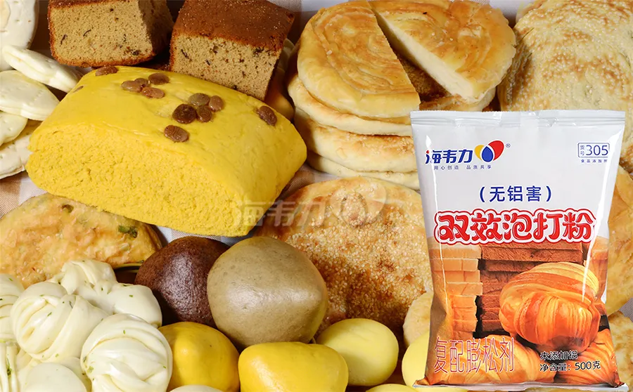 双效泡打粉,蔬菜披萨的做法和配方