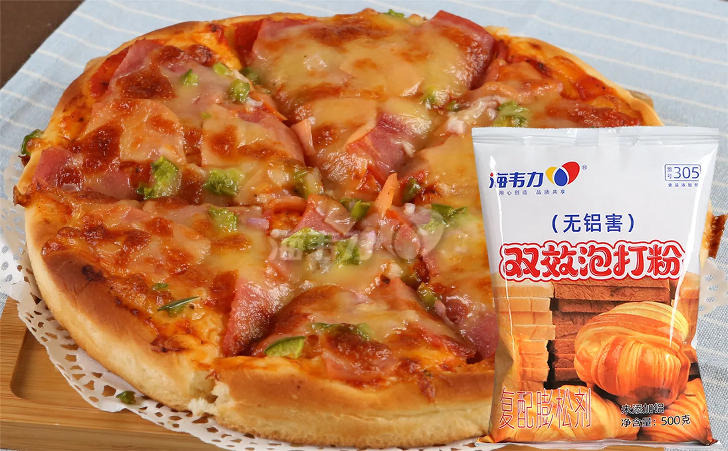 双效泡打粉,意式比萨怎么做