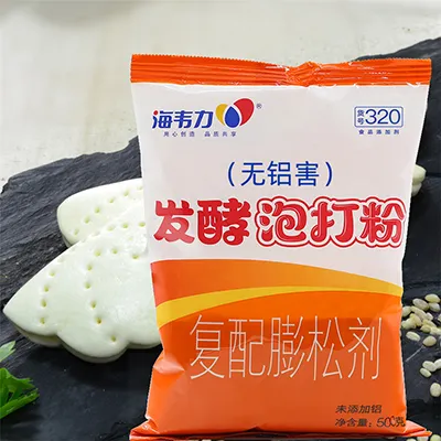 发酵泡打粉,鲜虾比萨的做法和配方