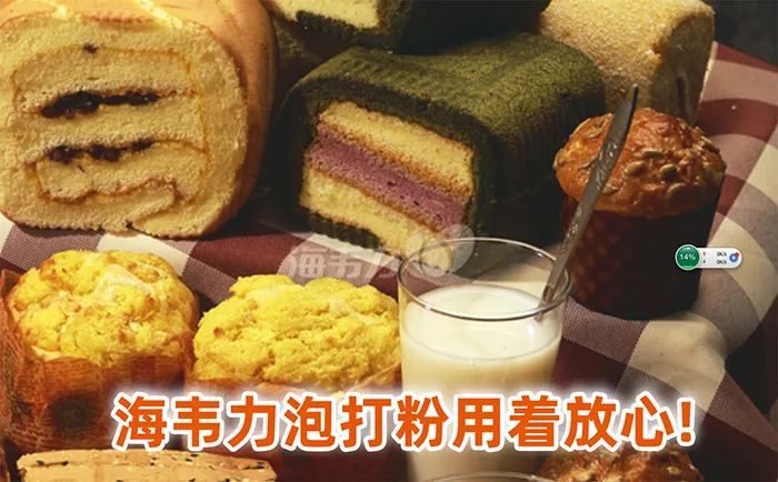 萄式蛋挞的家常做法