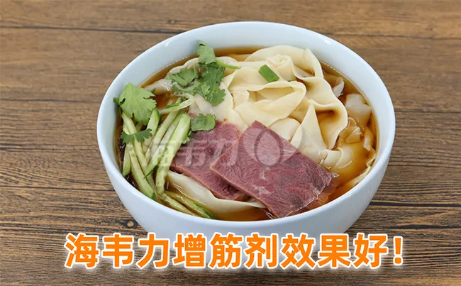 麻辣牛肉面怎么做好吃