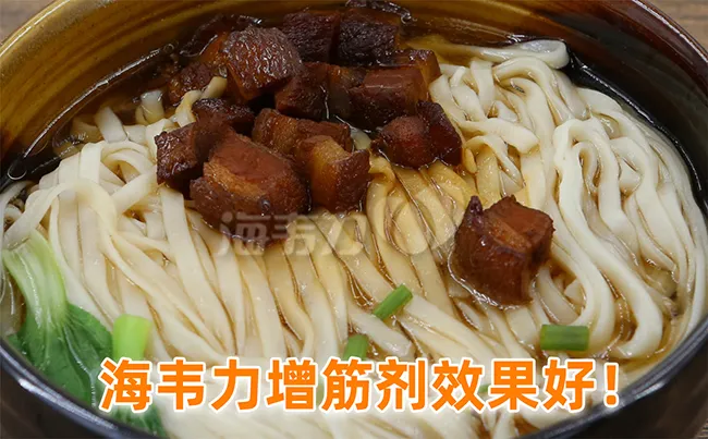 越式牛肉面怎么做好吃