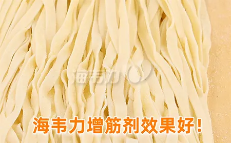 川味凉面怎么做好吃