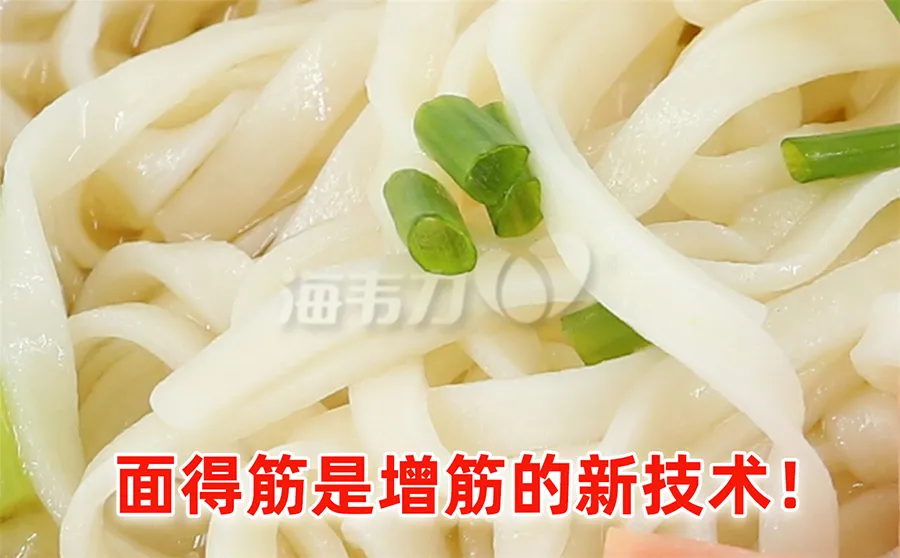 面条肉骨高汤怎么做好吃