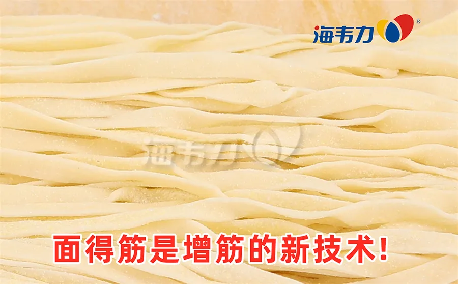 丰原排骨酥面的家常做法