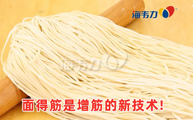 鸡肉水管面的家常做法