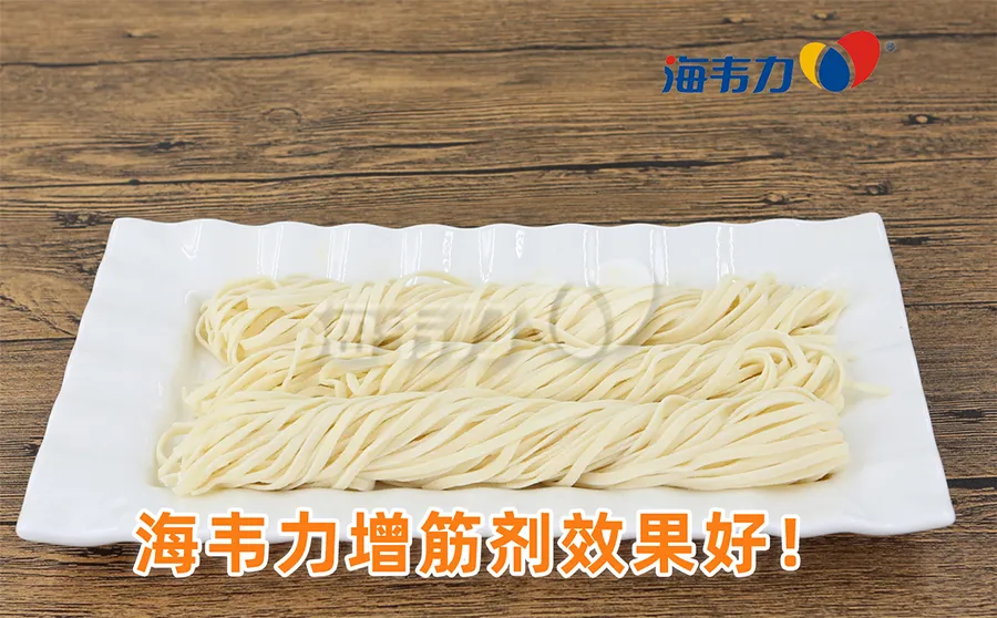 鸡肉青酱面的家常做法