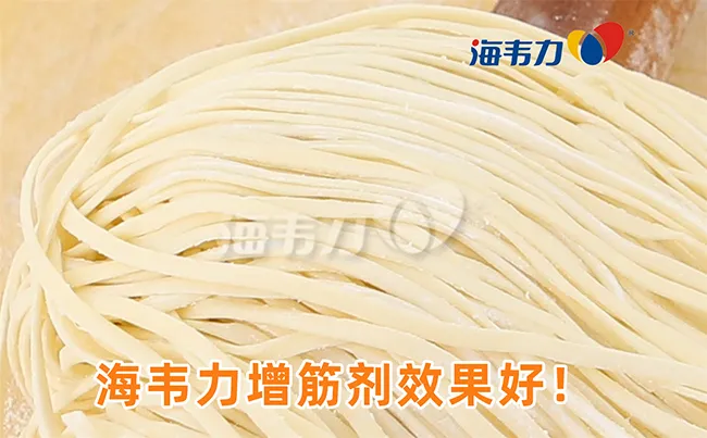 蛤蜊山芹菜面的家常做法