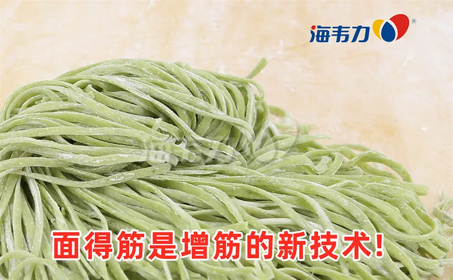 蛤蜊青酱宽面的家常做法