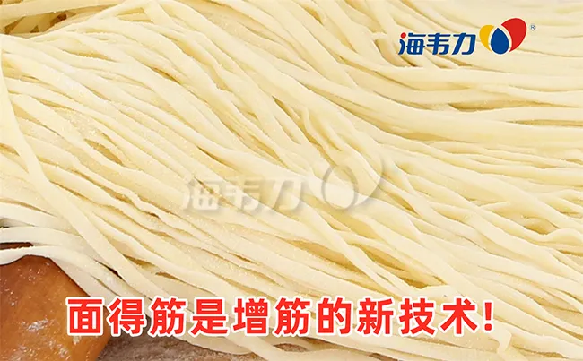 传统麻酱面的家常做法