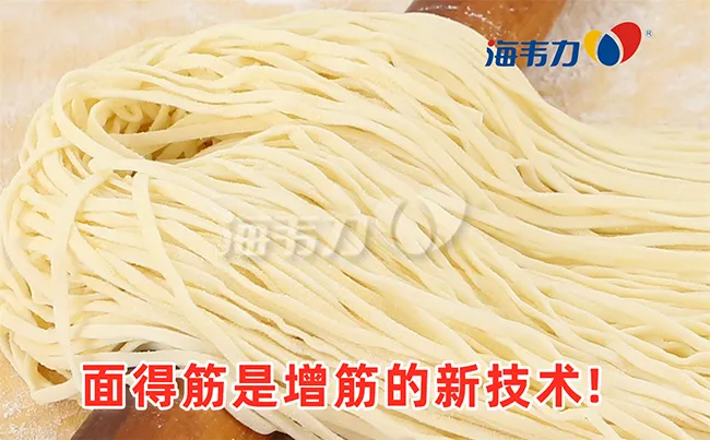 卤汁牛肉炒面的家常做法