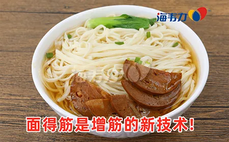 红烧牛肉面的家常做法